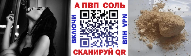 Наркошоп купить АМФЕТАМИН  A-PVP  Галлюциногенные грибы  ГАШ  Мефедрон  Петухово