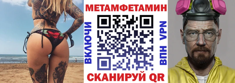 Купить где  Петухово  Amphetamine 97% 