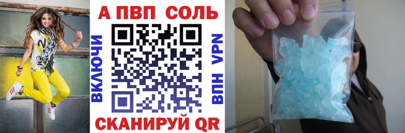 Alfa_PVP СК КРИС Петухово