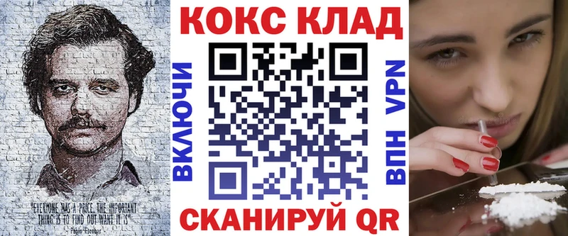 Купить закладки  Петухово  КОКАИН Эквадор 