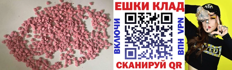 Ecstasy бентли  Купить где  Петухово 