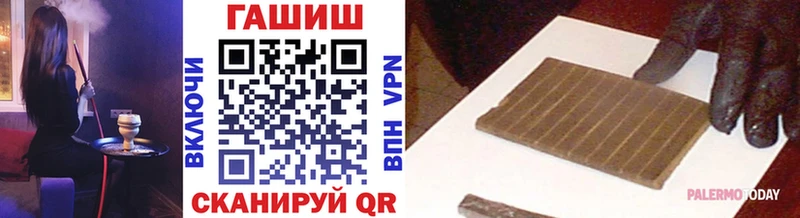 ГАШ убойный  Купить  Петухово 