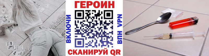 ГЕРОИН афганец  Купить где  Петухово 