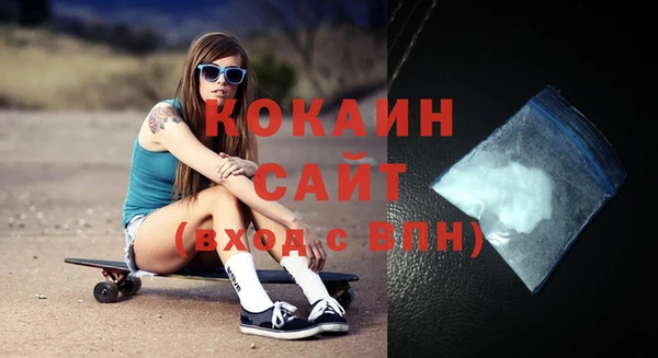 синтетический гашиш Гусев