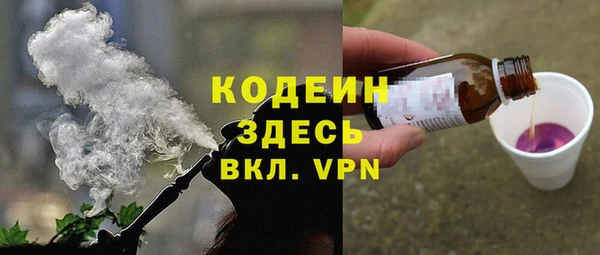 синтетический гашиш Гусев