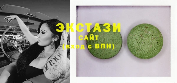 синтетический гашиш Гусев