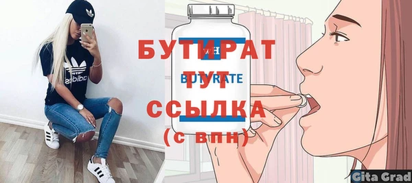 героин Гусь-Хрустальный