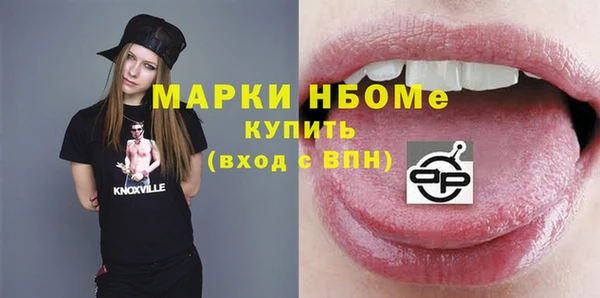 героин Гусь-Хрустальный