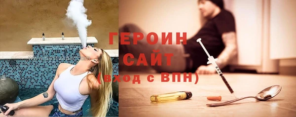 синтетический гашиш Гусев