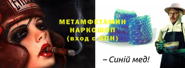 apvp Гусиноозёрск