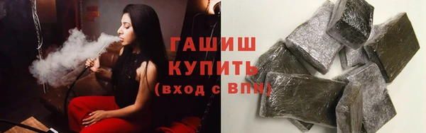 синтетический гашиш Гусев