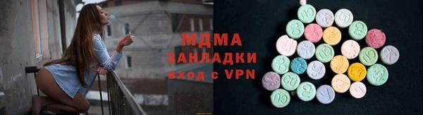apvp Гусиноозёрск