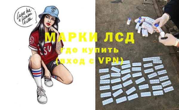 синтетический гашиш Гусев