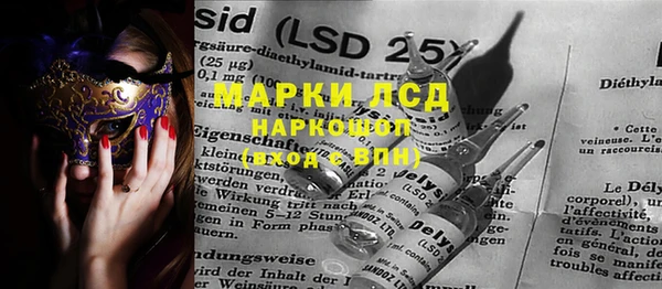 apvp Гусиноозёрск
