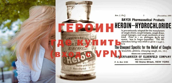 apvp Гусиноозёрск