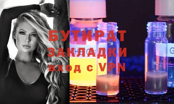 apvp Гусиноозёрск