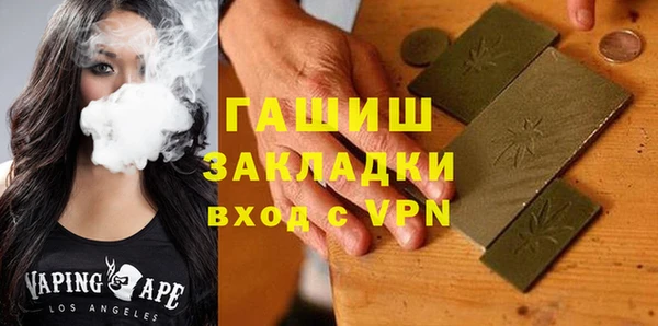 героин Гусь-Хрустальный