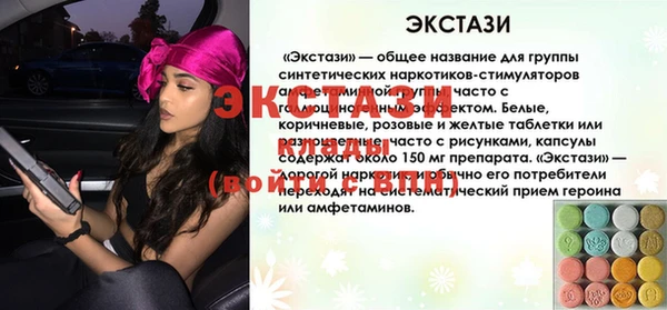синтетический гашиш Гусев