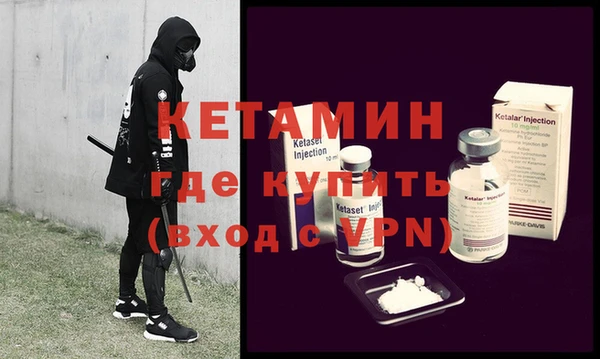 синтетический гашиш Гусев