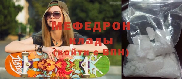 apvp Гусиноозёрск