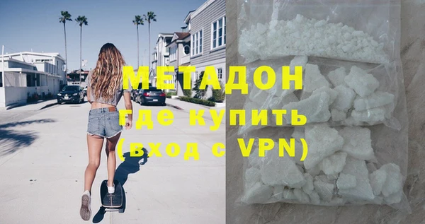героин Гусь-Хрустальный