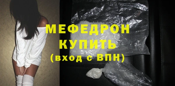 синтетический гашиш Гусев
