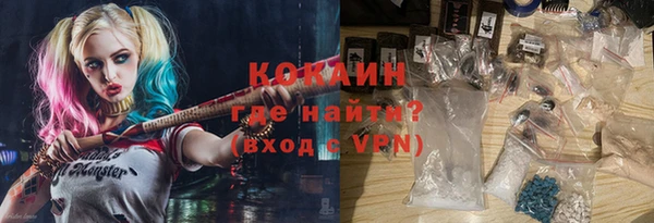 героин Гусь-Хрустальный