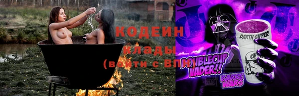 синтетический гашиш Гусев