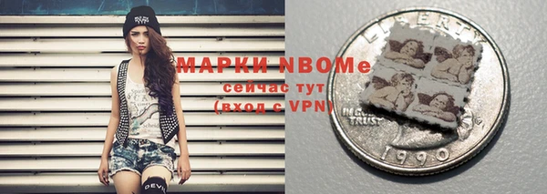 синтетический гашиш Гусев
