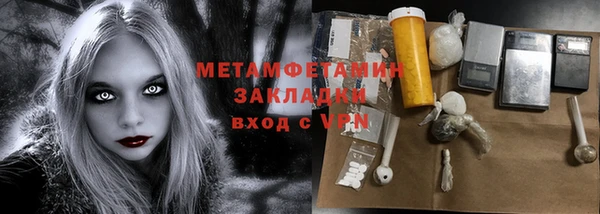 героин Гусь-Хрустальный