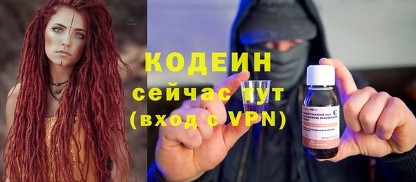 героин Гусь-Хрустальный
