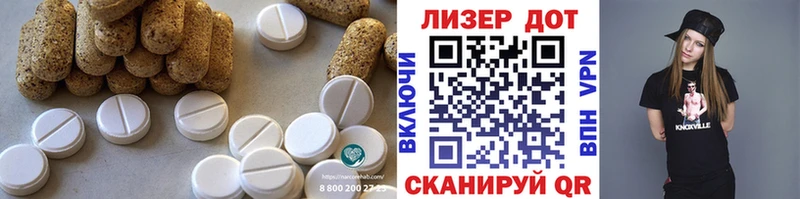 ЛСД экстази ecstasy  Купить  Петухово 