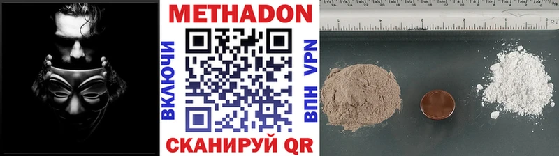 Купить закладки  Петухово  МЕТАДОН methadone 