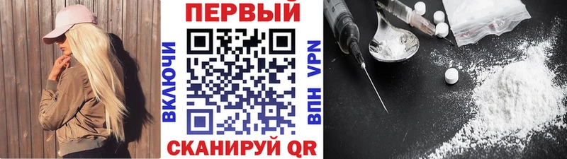 Первитин мет  Купить  Петухово 