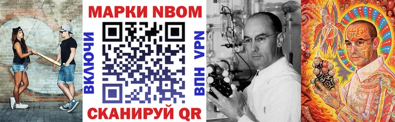 Купить где  Петухово  Марки NBOMe 1500мкг 